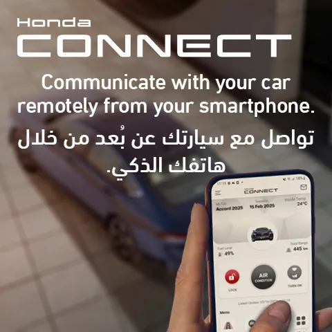 Honda App Connect