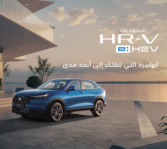 HR-V e:HEV