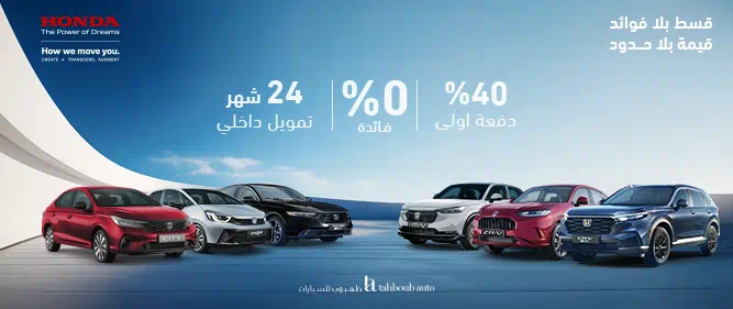 September offers