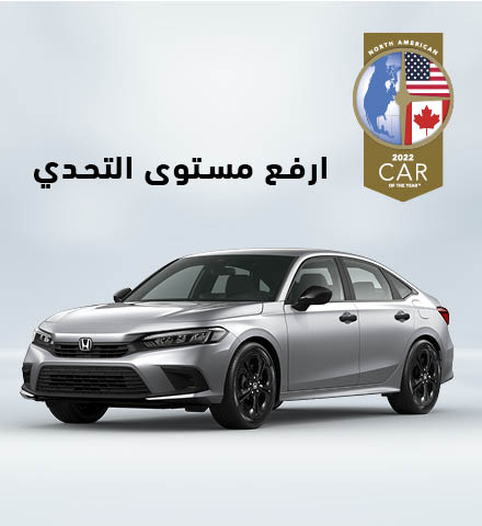 New Image AR