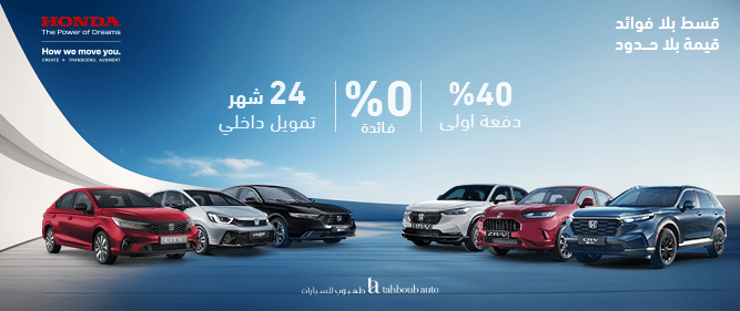 September offers